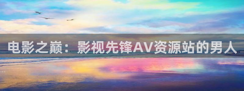 草草浮力影院地址